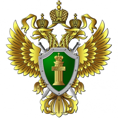 Прокуратура Томской области