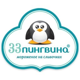 33 пингвина