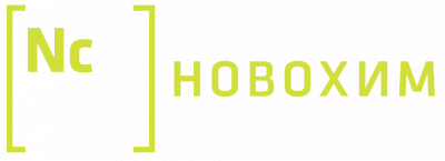 Новохим