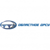 Областное дорожное ремонтно-строительное управление (ДРСУ)