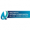 Институт оптики атмосферы им. В.Е. Зуева Сибирского отделения Российской академии наук (ИОА СО РАН)