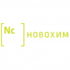Новохим