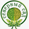 ООО «Северный сад»