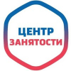 Центр занятости населения