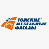 «Томские мебельные фасады»
