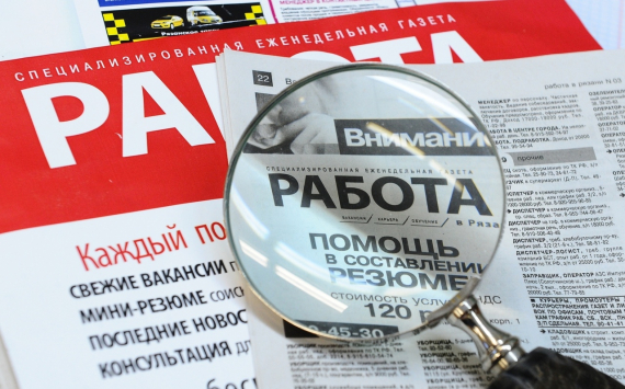 В Томской области уровень безработицы упал до 0,8%