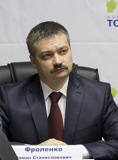 ФРОЛЕНКО Роман Станиславович