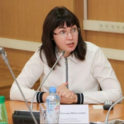 ТОЛКМИТ Татьяна Николаевна